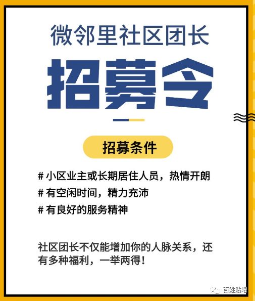 崇贤最新招聘启事，变化带来自信与成就感，诚邀英才加入！