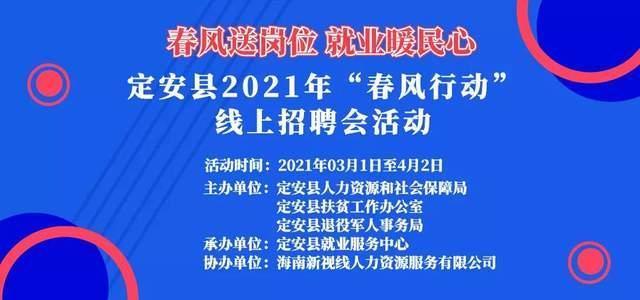 莱钢最新招聘及求职步骤指南