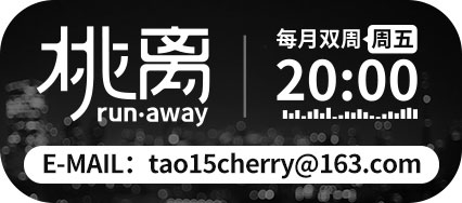 桃隐最新网址，探索科技前沿的高科技产品介绍