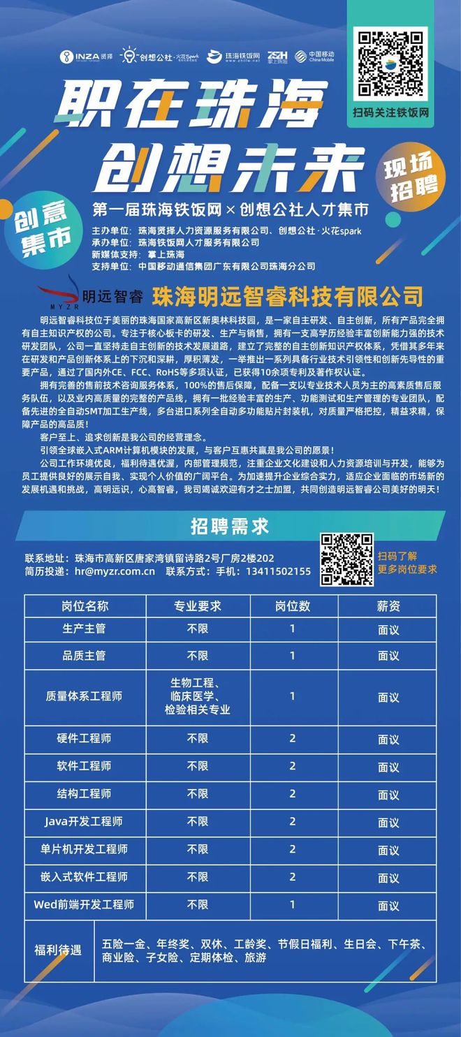 江津双福最新招聘信息汇总