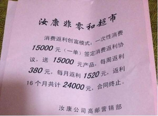 江苏汝康最新动态速递