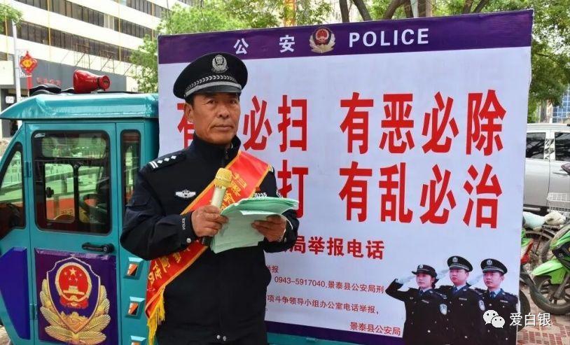 甘肃景泰县最新新闻及其获取指南
