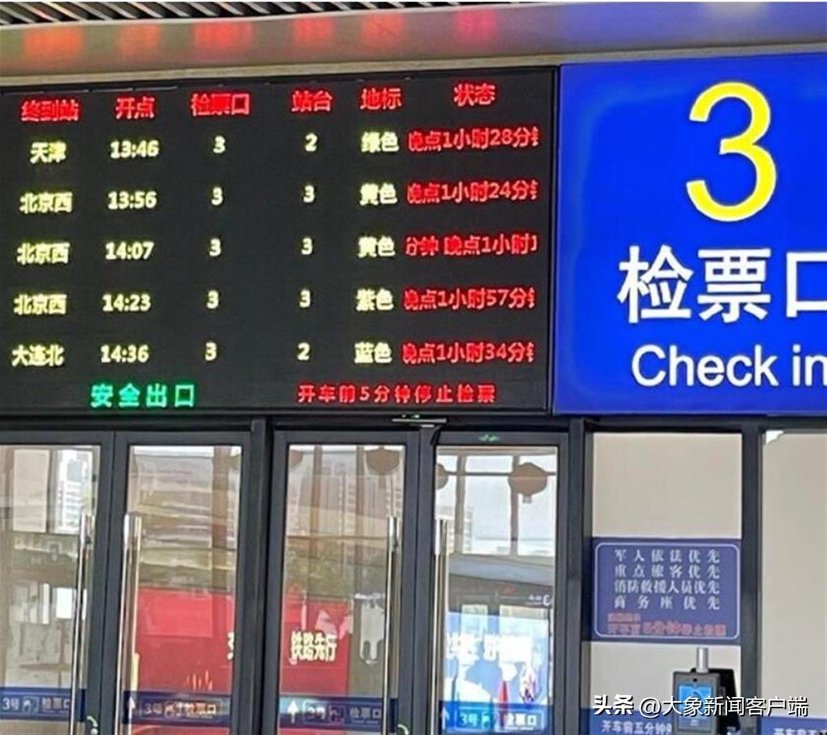 成就自信与梦想之路