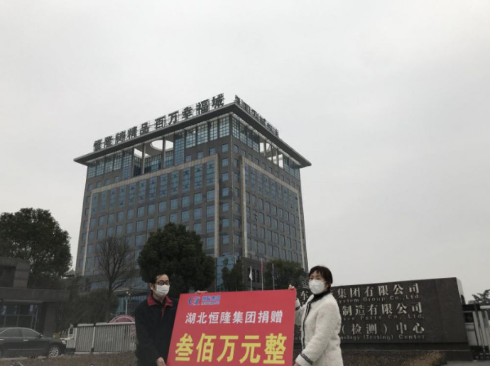 荆州恒隆最新招聘信息公布