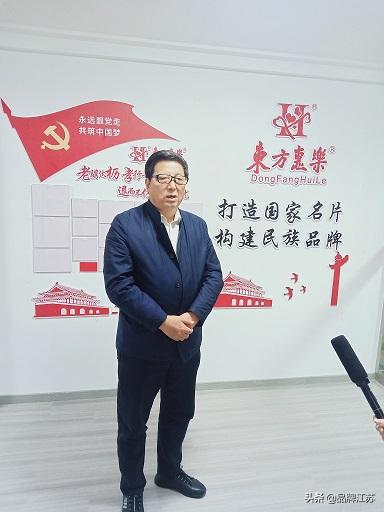 东方惠乐最新动态解析与观点阐述