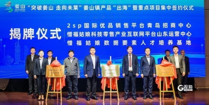 莱西姜山最新招聘信息概览与观点论述