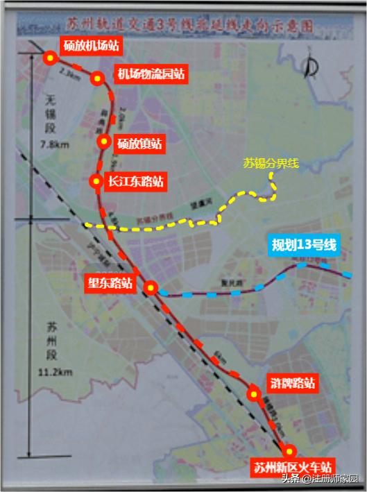 苏州机场规划最新动态，日常故事揭秘建设进展