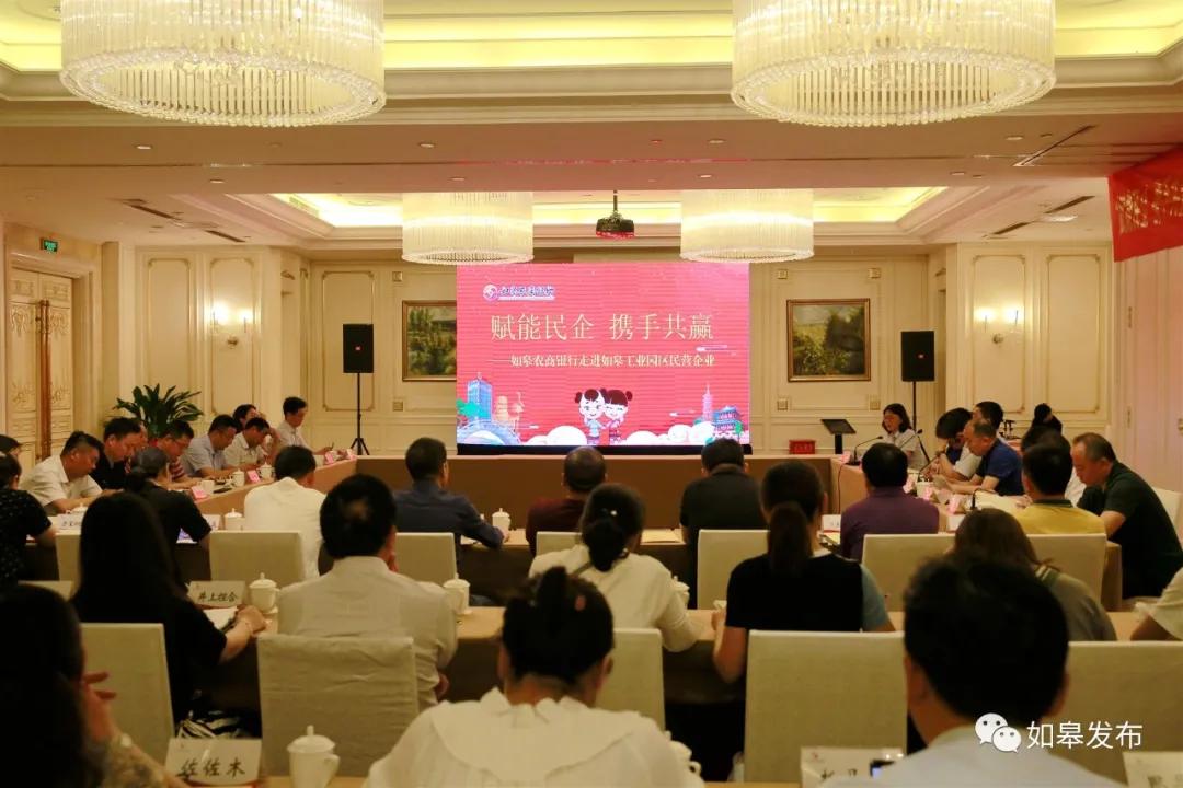 如皋人才网最新招聘信息及高科技产品介绍