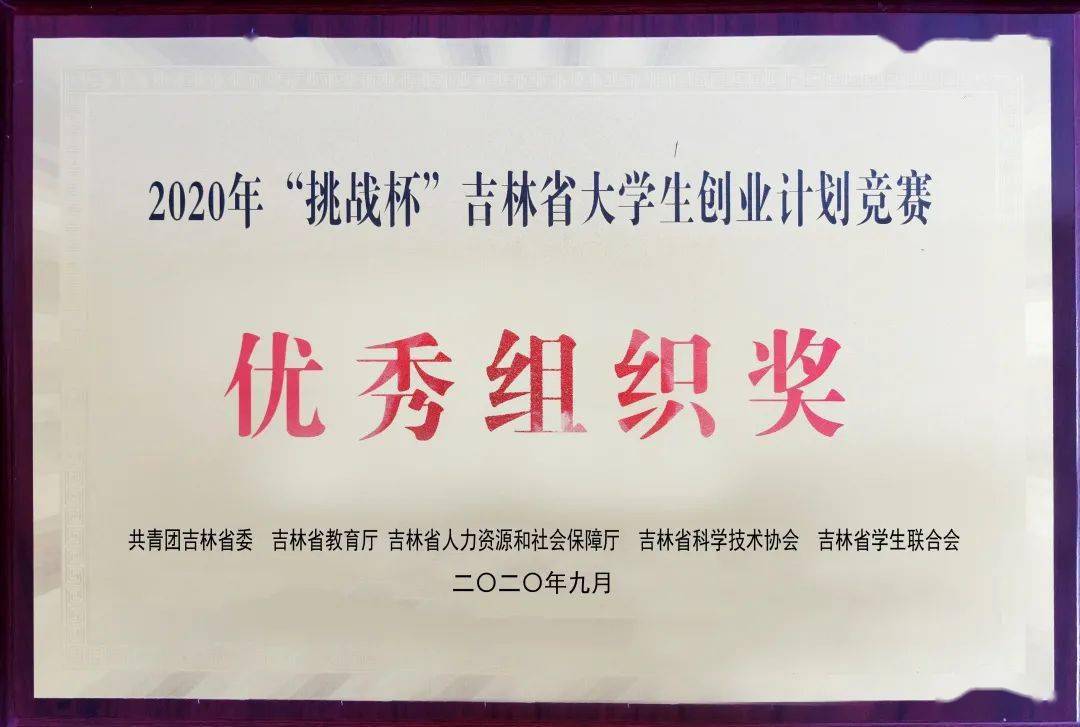 邪医传承陈轩最新章节，科技之光照亮生活