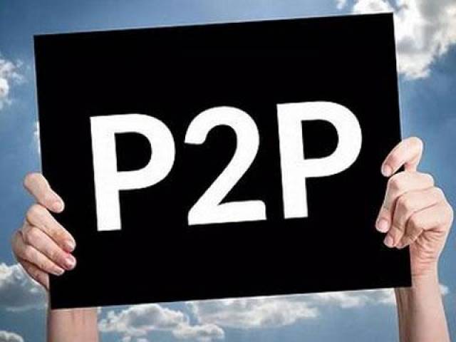 最新反P2P终结器，背景、事件与影响的深度解析