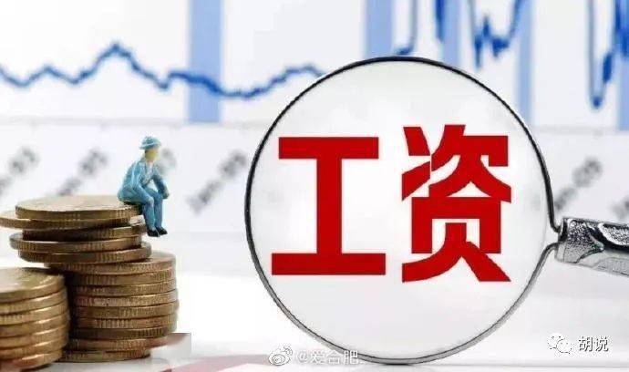 河北省涨薪最新动态，科技引领未来，工资增长体验全新升级