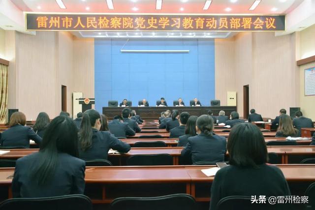 雷州市教育局最新动态及其观点论述摘要