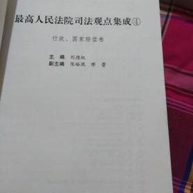 最新居民委员会组织法及其观点论述解析