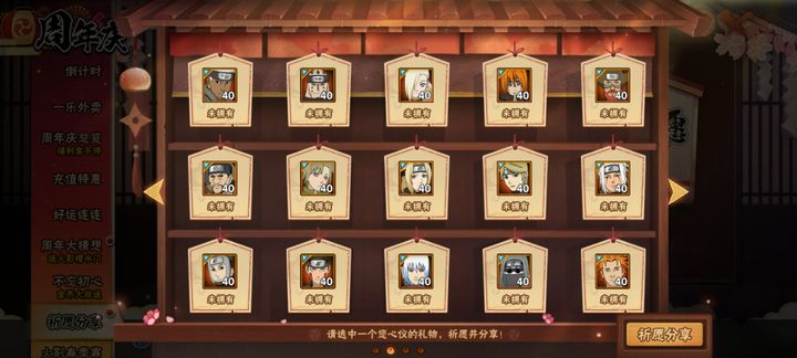 忍者最新加点攻略与小巷神秘特色小店探秘