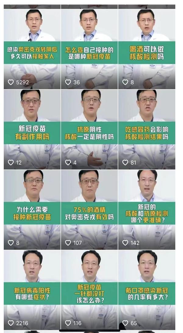 最新窗口期科普文章解读