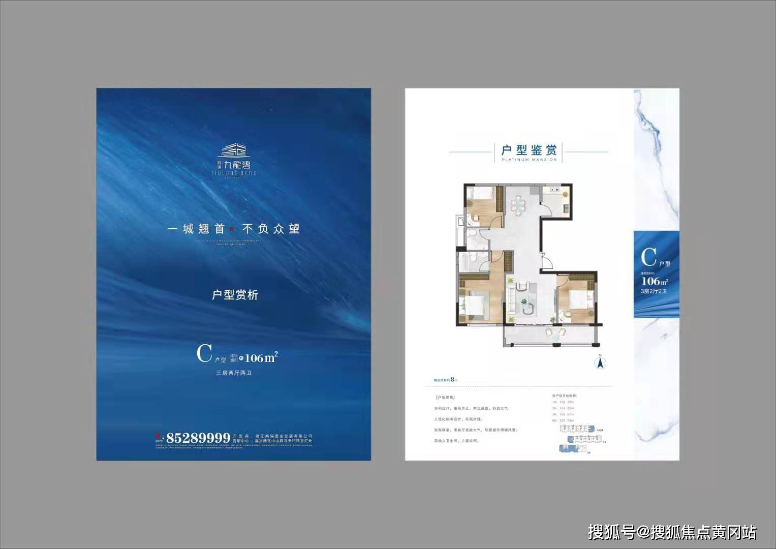 最新瓷砖价格表，选购指南与深度解析及价格透明度解析