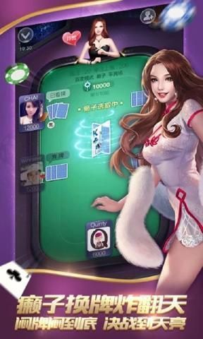 无双棋牌最新版，时代背景下的棋牌巅峰巨作