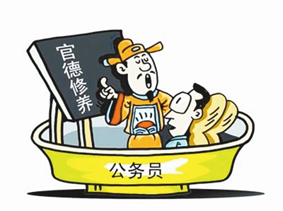 官员道德建设的必要性及其影响，官德最新章节探讨