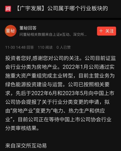 金广集团最新动态及观点阐述揭秘