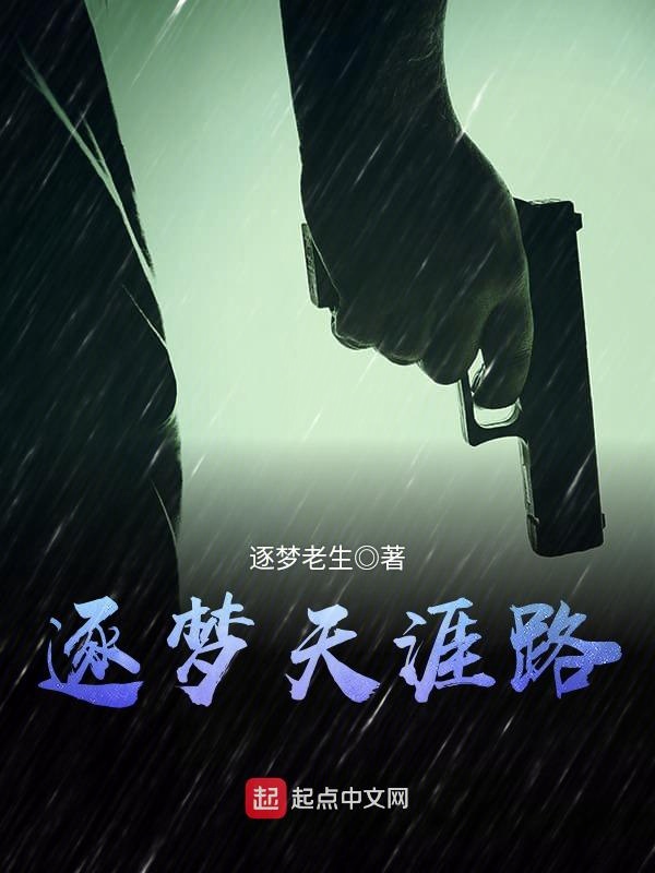 探索政治生涯的无悔之路——官涯无悔最新章节