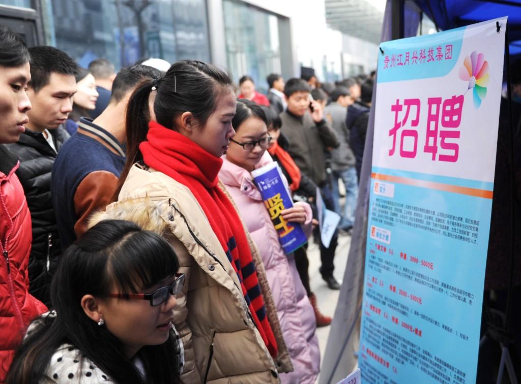 西安最新招聘信息公司及人才招聘多元视角探讨