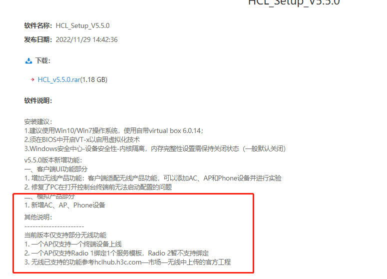 HCL最新版本使用指南，轻松上手操作指南