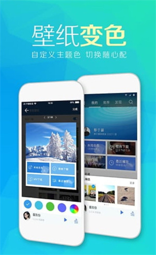 天天动听最新版下载，开启自然美景的心灵之旅，探寻内心平静与喜悦的启程