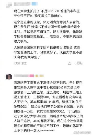 江苏盐城最新招聘信息，科技革新引领未来生活的岗位招募与高科技产品介绍