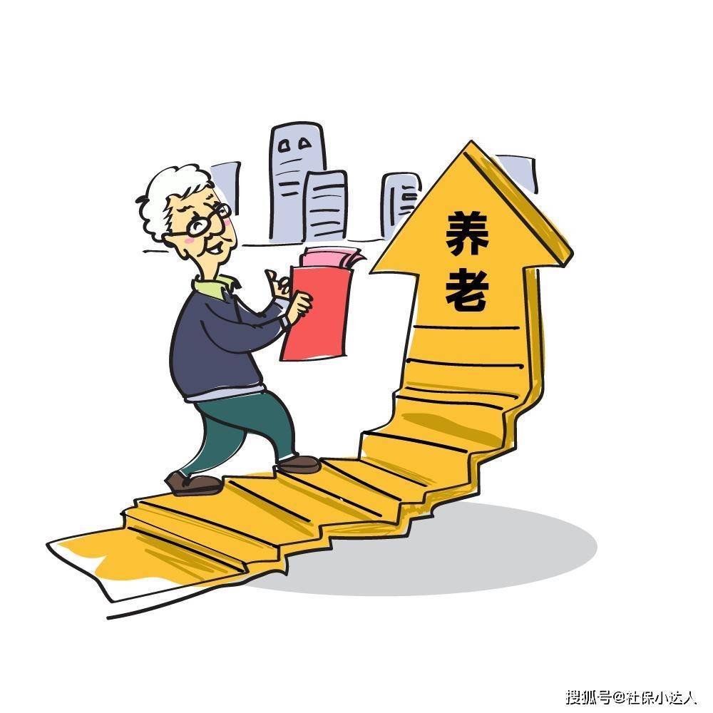 事业单位养老并轨最新动态，老李的老友记揭示日常进展