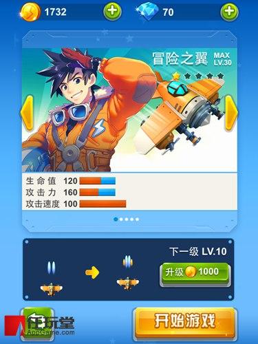 全民飞机最新破解版攻略，任务完成与技能学习步骤指南