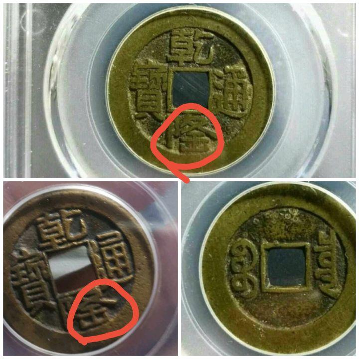 上门收购古钱币，价值评估与市场现象深度探讨
