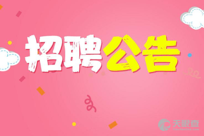 临邑天鼎丰最新招聘启事，探索自然美景之旅，寻找内心平静之旅的开始