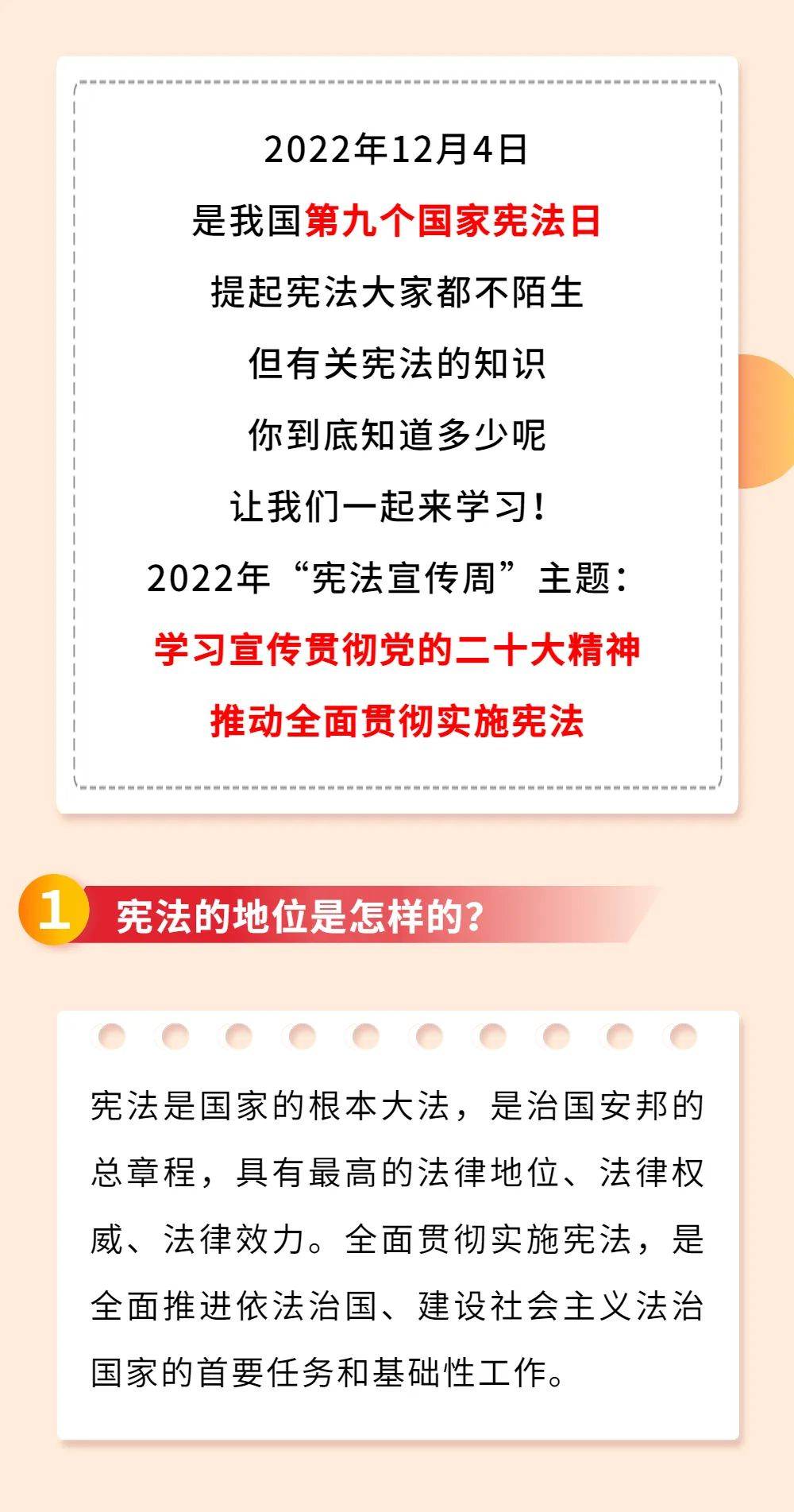 最新法律法规2016下的自然美景探索之旅