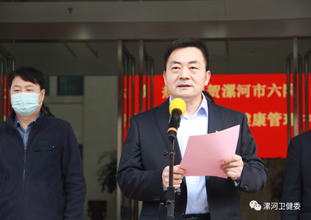 漯河王华最新动态更新🌟