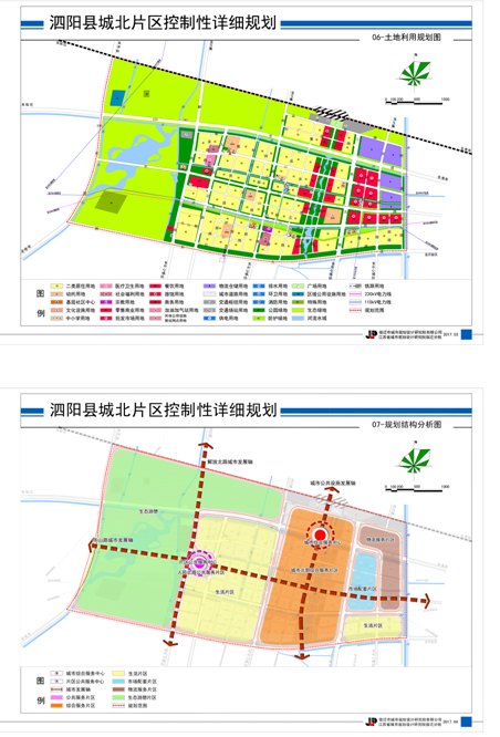 沭阳城市最新规划图，城市变化、自信与成就感的协奏曲