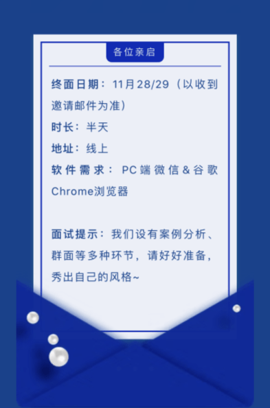 劳动局最新招聘信息发布，开启职业新篇章，学习变化力量助您一臂之力