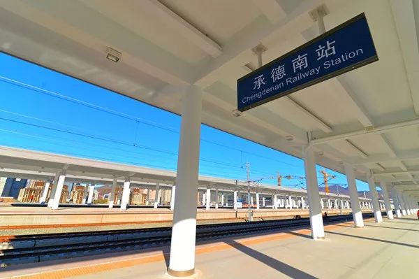承德高铁最新动态，启程自然之旅，探寻心灵宁静港湾