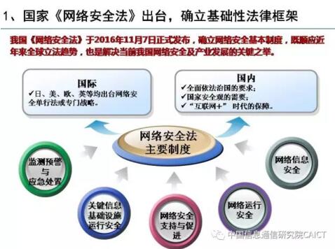 东于煤矿最新动态，产业进展、争议观点深度探析