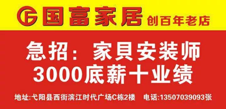 获嘉县最新招聘招工探秘，小巷隐藏宝藏与特色小店的呼唤