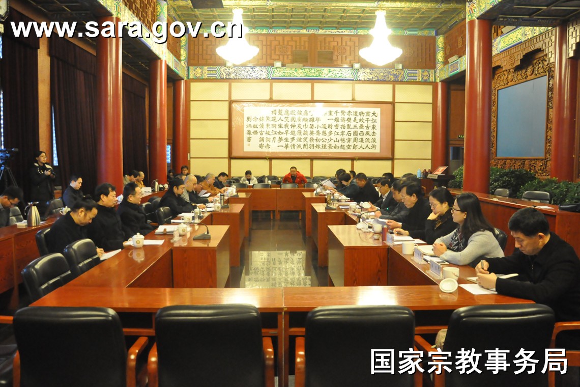 国宗局最新动态与消息更新