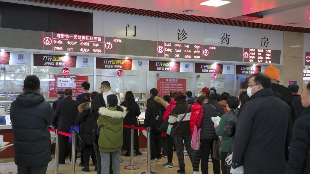 上海流感最新动态更新
