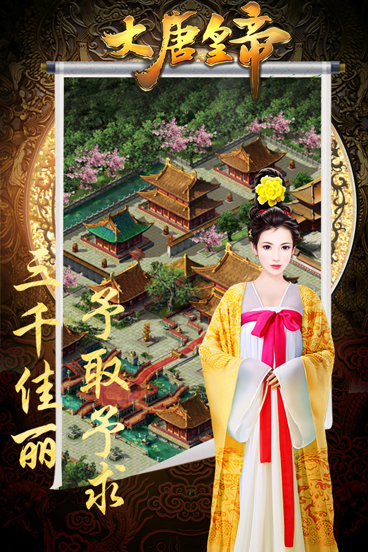 大唐天下最新进展，科技巅峰之作，智能新纪元的开启