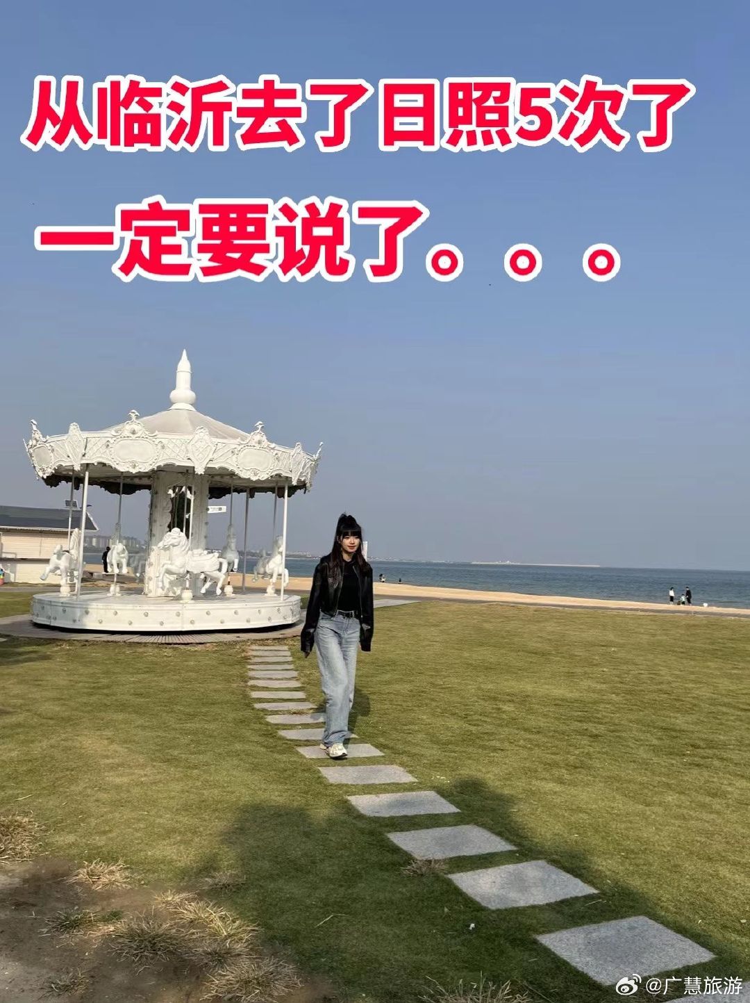 日照大集最新时间表，与自然美景的邂逅之旅，探寻内心平静之道