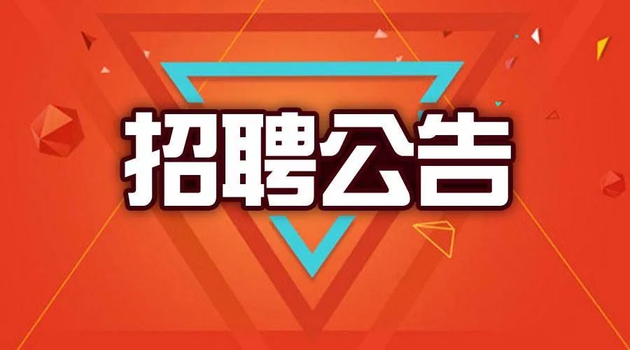齐齐哈尔招聘网最新招聘，时代脉搏与人才交响会