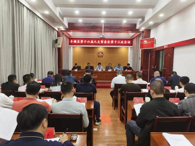丰顺县最新人事任免动态更新，人事调整一览