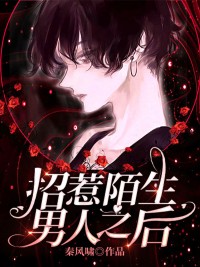 官妖秦风最新章节全文阅读