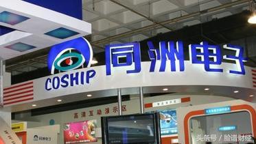 同洲电子股票最新动态与资讯