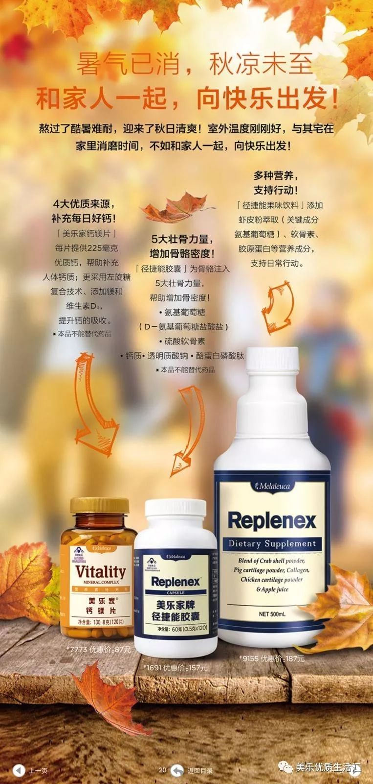 二甲胺最新价格，科技与生活融合的新篇章