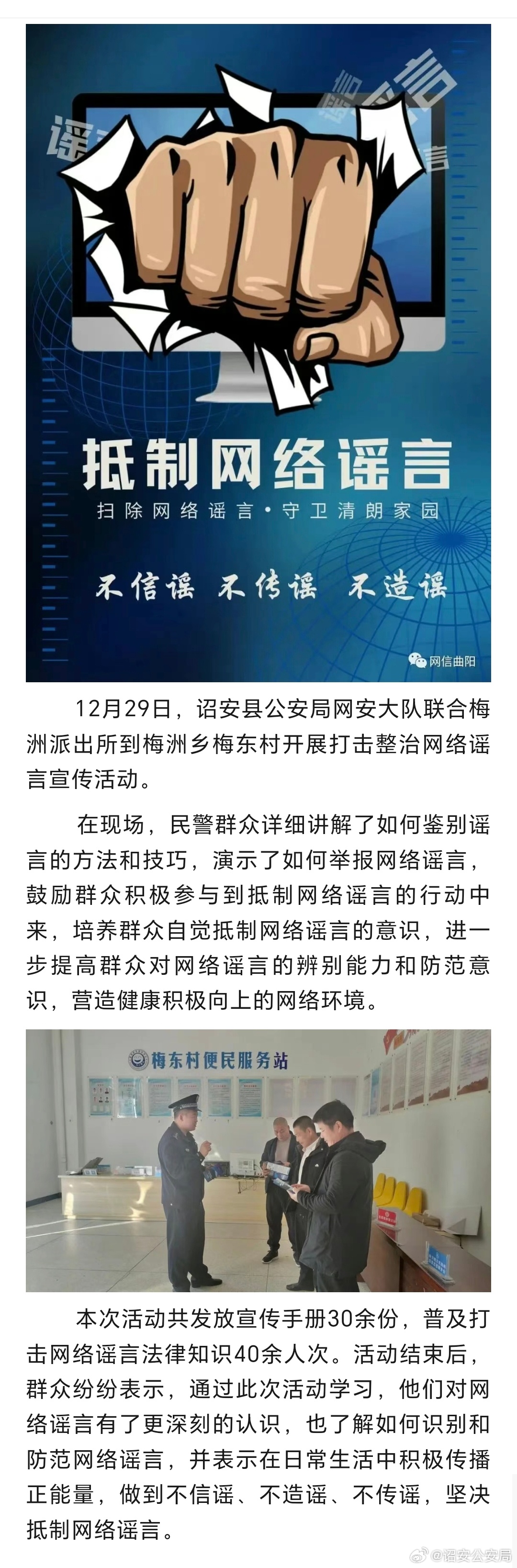欢迎咨询 第7页