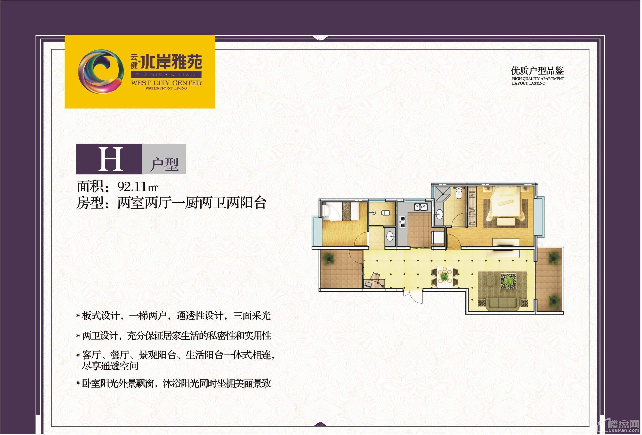曲靖水岸雅苑最新动态，自然美景探索之旅，寻找内心平和与宁静